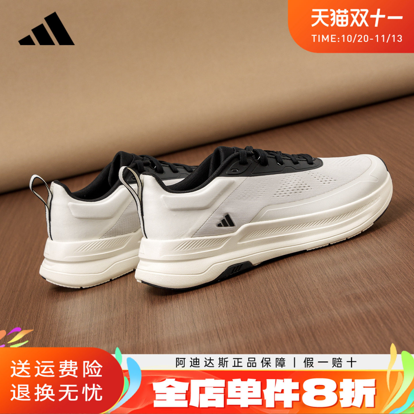 Adidas阿迪达斯2026新款运动鞋网面透气减震跑步鞋休闲鞋KJ0225