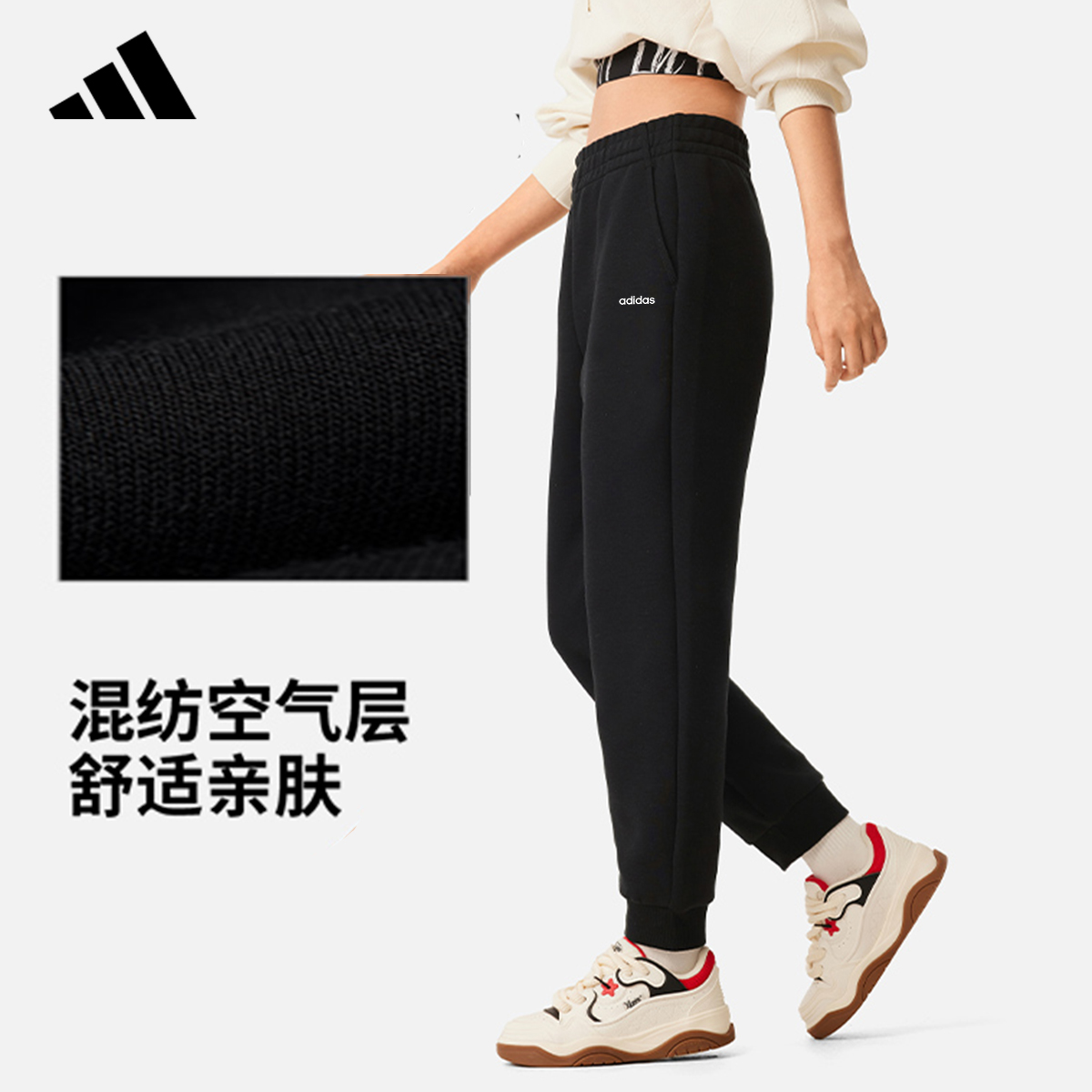 adidas阿迪达斯运动裤黑色宽松秋季新款休闲舒适跑步裤女子JN7431