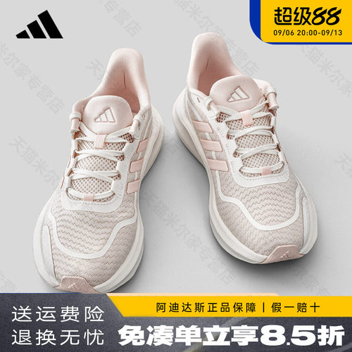 阿迪达斯女鞋跑步鞋运动鞋