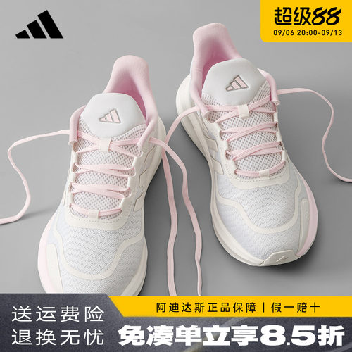 阿迪达斯女子跑步鞋运动鞋