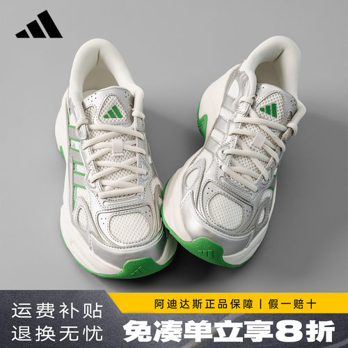 adidas阿迪达斯男鞋正品新款运动跑步鞋厚底增高休闲老爹鞋KI9870