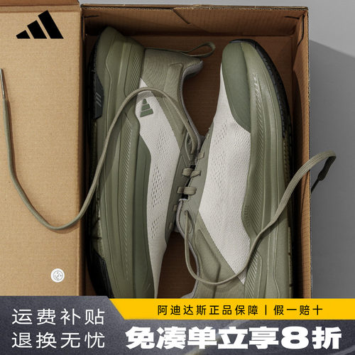 阿迪达斯新款男鞋通勤鞋