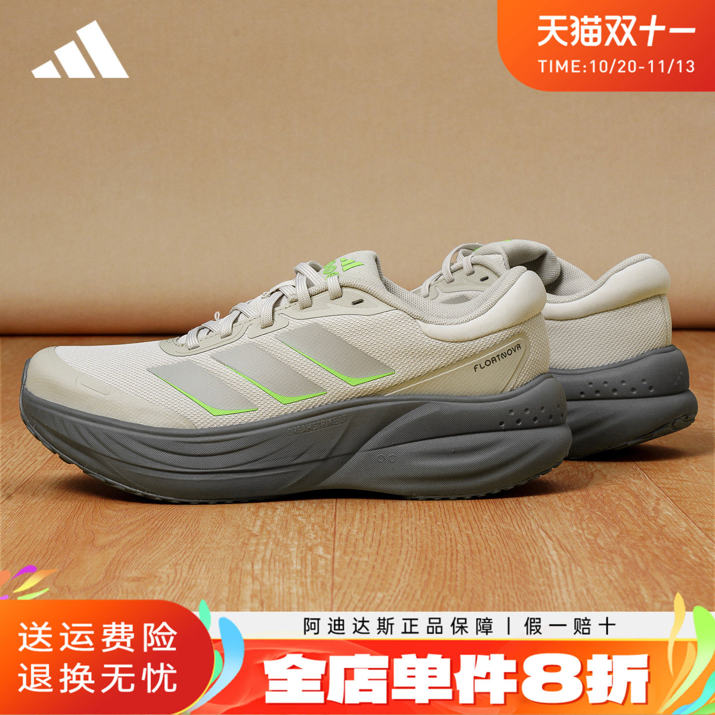 adidas阿迪达斯男鞋户外减震跑步鞋秋冬季休闲防泼水运动鞋LA3888