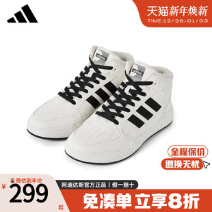 男鞋 休闲运动鞋 女鞋 冬新款 KJ4110 正品 adidas阿迪达斯加绒高帮板鞋