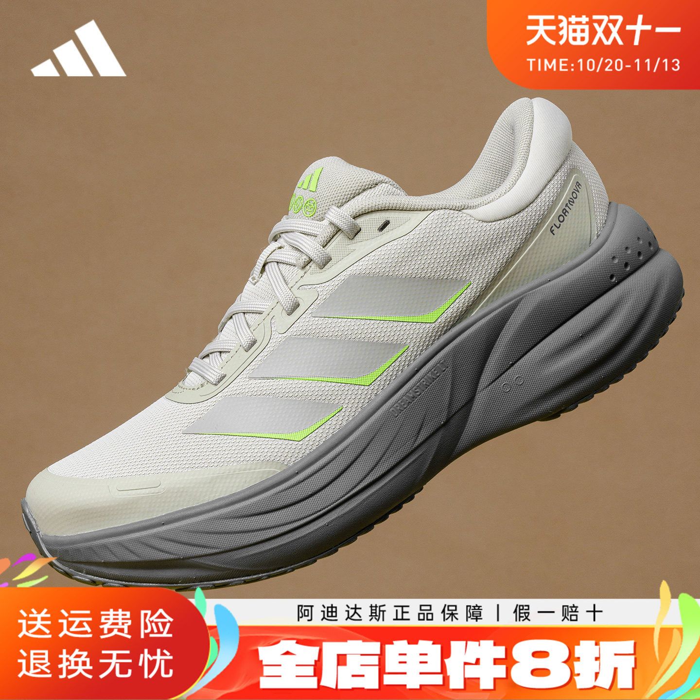 adidas阿迪达斯男鞋户外减震跑步鞋秋冬季休闲防泼水运动鞋LA3888
