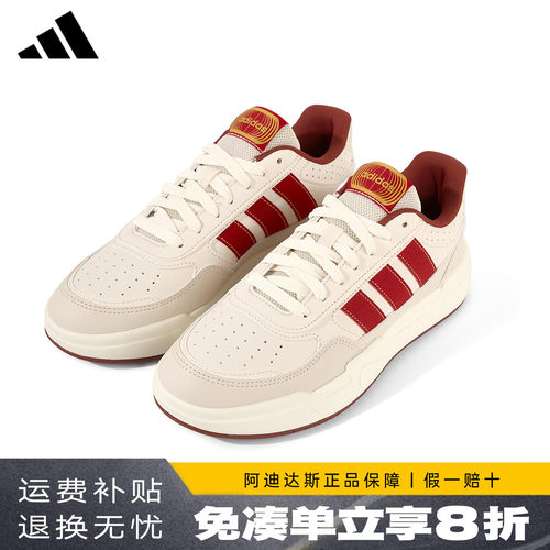 阿迪达斯新款轻量化板鞋
