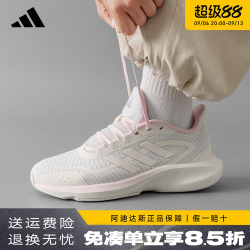 阿迪达斯女子跑步鞋运动鞋