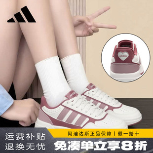 adidas阿迪达斯官方正品女款韩版低帮板鞋夏季透气休闲鞋子LA6485