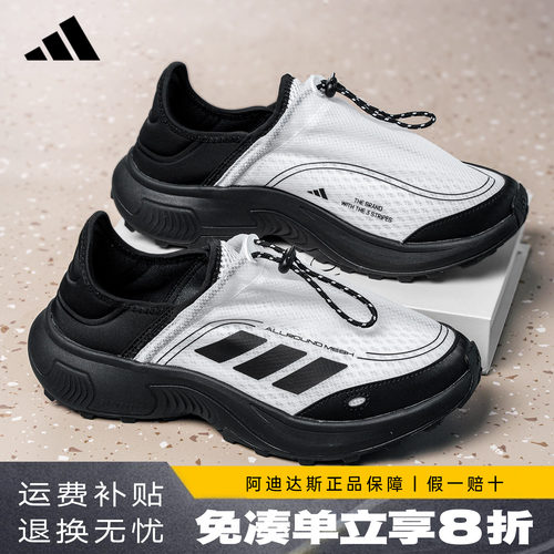 阿迪达斯新款一脚蹬休闲运动鞋