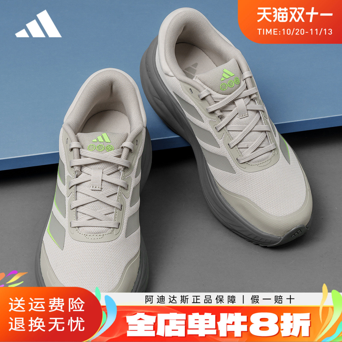 adidas阿迪达斯男鞋户外减震跑步鞋秋冬季休闲防泼水运动鞋LA3888