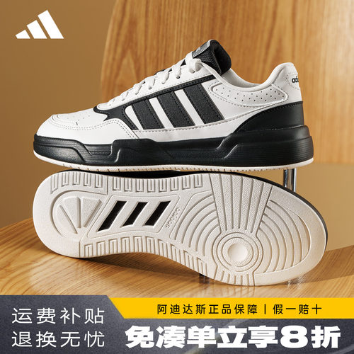 阿迪达斯新款轻量化板鞋