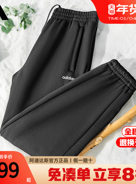 adidas阿迪达斯运动裤加绒冬季卫裤男士保暖针织束脚裤长裤JX9405