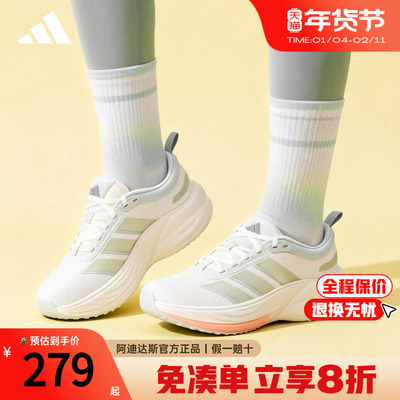 阿迪达斯新款休闲运动跑步鞋