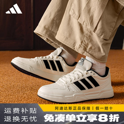 adidas小白鞋运动休闲鞋低帮女