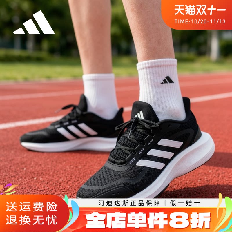 adidas阿迪达斯男鞋秋季新款运动鞋橡胶底减震防滑跑步鞋IH6038