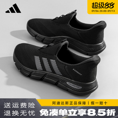 阿迪达斯一脚蹬休闲健步鞋