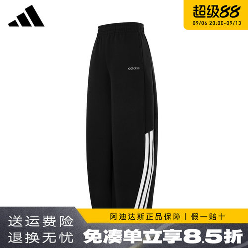 阿迪达斯新款女裤长裤