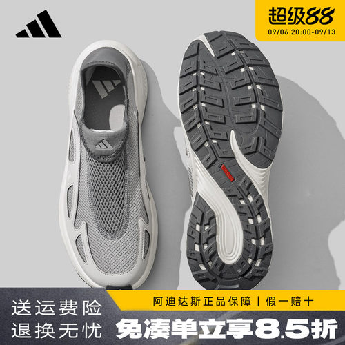 阿迪达斯男鞋一脚蹬运动鞋