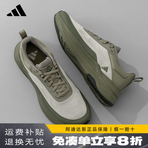 阿迪达斯新款男鞋通勤鞋