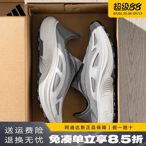 阿迪达斯男鞋一脚蹬运动鞋