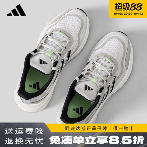 adidas网面运动鞋透气休闲跑步鞋