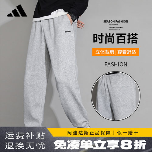 阿迪达斯官方正品运动长裤
