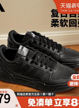 Adidas阿迪达斯板鞋男鞋黑武士休闲鞋厚底减震黑色运动鞋女JS4361