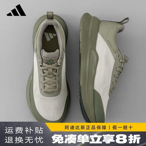 阿迪达斯新款男鞋通勤鞋