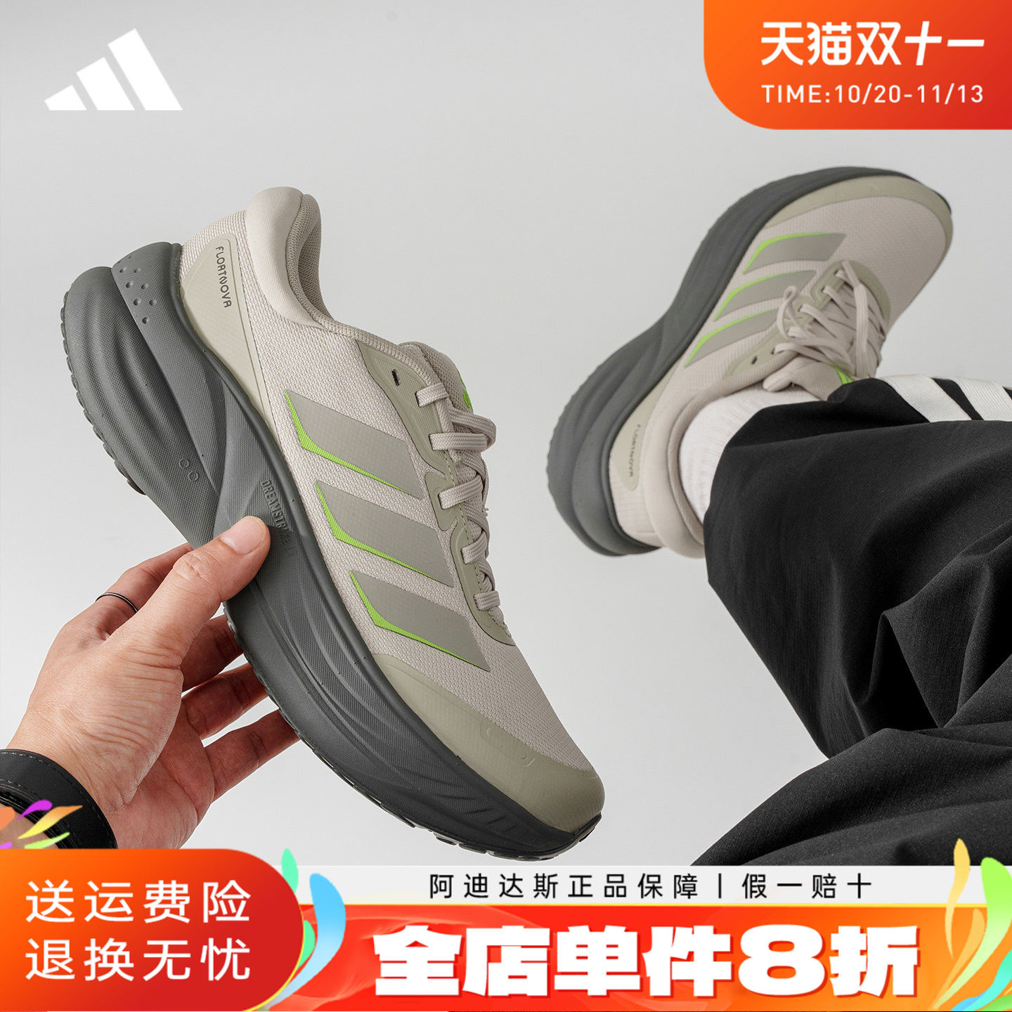 adidas阿迪达斯男鞋户外减震跑步鞋秋冬季休闲防泼水运动鞋LA3888