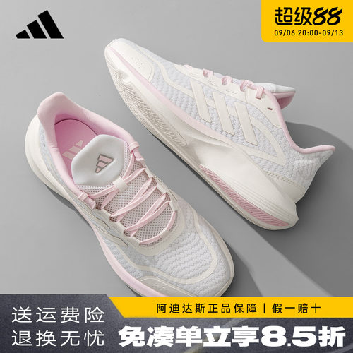 阿迪达斯女子跑步鞋运动鞋
