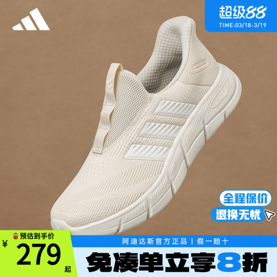 阿迪达斯一脚蹬女鞋新款