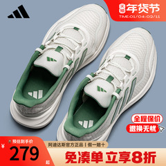 adidas阿迪达斯男跑步鞋秋季新款运动鞋减震软底跑鞋网面鞋JH5153