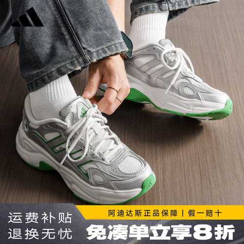 adidas阿迪达斯男鞋正品新款运动跑步鞋厚底增高休闲老爹鞋KI9870