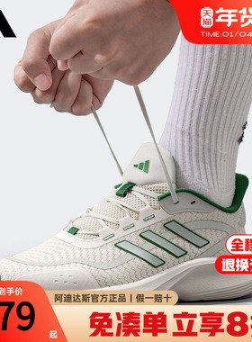 adidas阿迪达斯跑步鞋2025秋季网面轻便运动鞋休闲经典跑鞋JH5153
