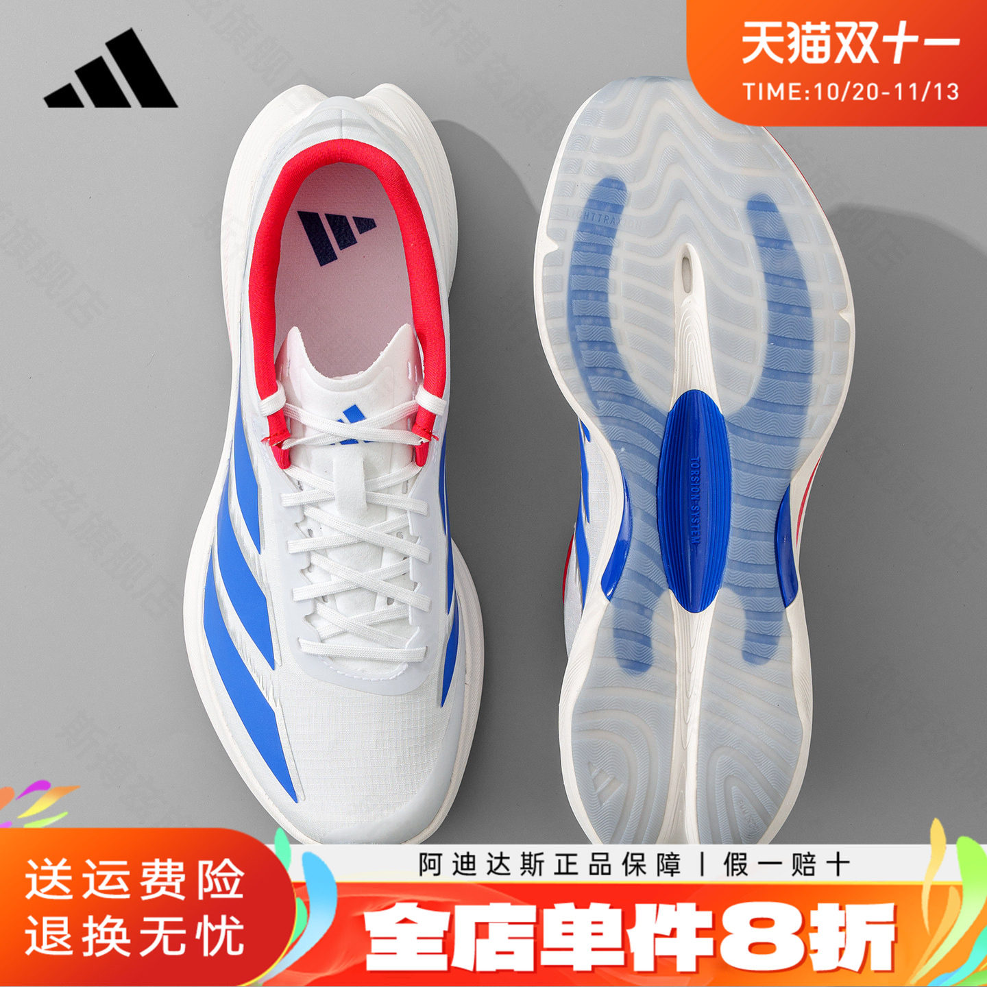 adidas阿迪达斯男鞋跑步鞋2026夏季新款网面透气运动鞋跑鞋KJ4600