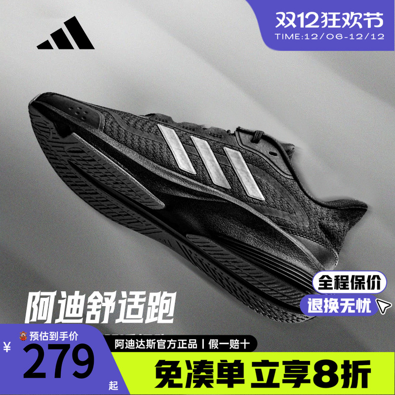 阿迪达斯黑武士跑步鞋