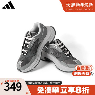 休闲厚底增高老爹鞋 运动跑步鞋 HQ5016 官方正品 adidas阿迪达斯男鞋