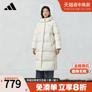 adidas阿迪达斯长款 过膝羽绒服女鸭绒防风抗寒加厚保暖上衣KC2166