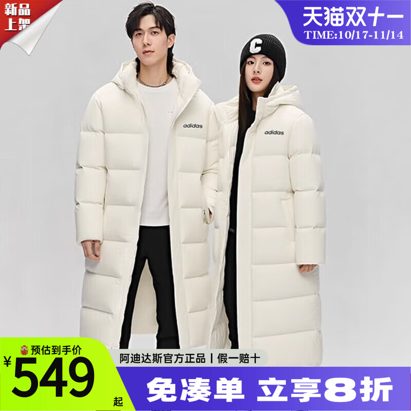 阿迪达斯保暖鸭绒中长款羽绒服