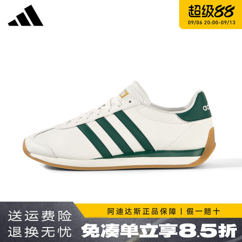 阿迪达斯T头鞋女鞋阿甘鞋新款