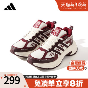 男鞋 休闲运动跑步鞋 女鞋 新款 JQ1171 官方正品 adidas阿迪达斯老爹鞋