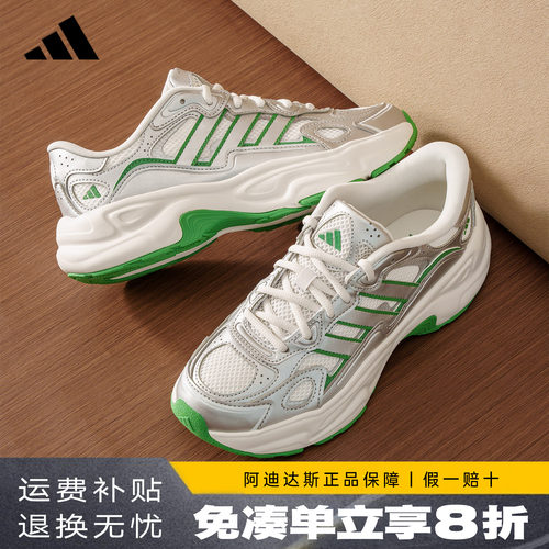 adidas阿迪达斯男鞋正品新款运动跑步鞋厚底增高休闲老爹鞋KI9870