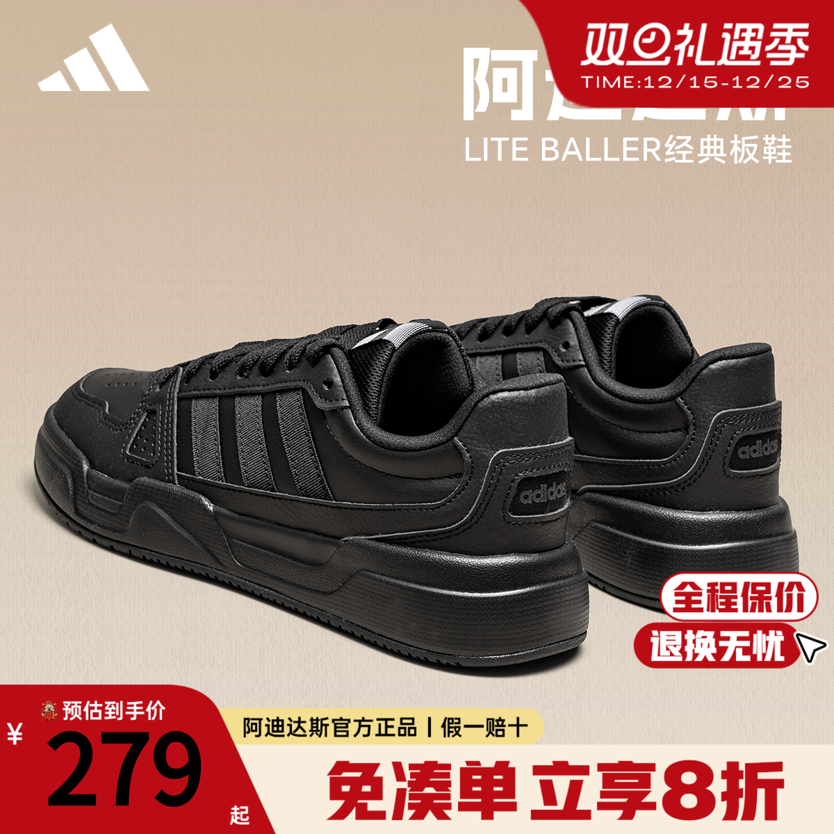 Adidas新款低帮运动鞋