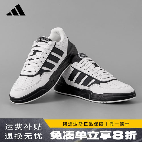 阿迪达斯新款轻量化板鞋