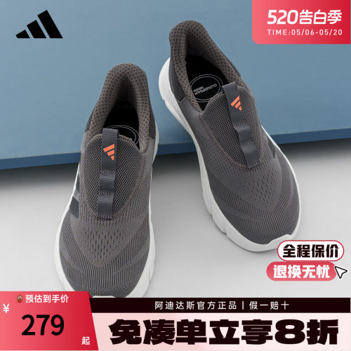 阿迪达斯一脚蹬休闲健步鞋