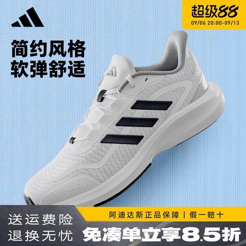 Adidas透气休闲鞋运动跑步鞋
