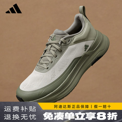 阿迪达斯新款男鞋通勤鞋