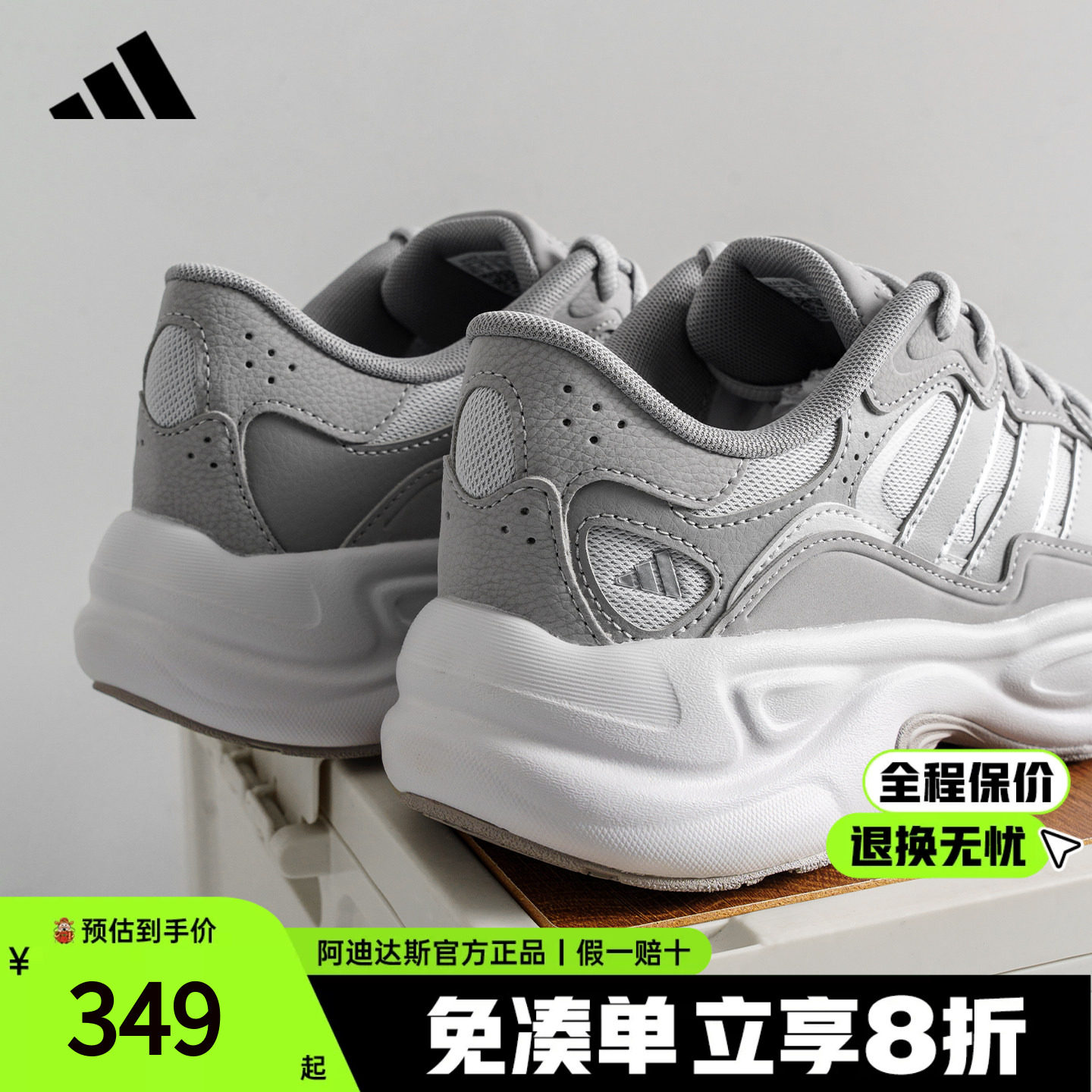 adidas阿迪达斯老爹鞋新款男鞋女鞋休闲运动复古厚底跑步鞋KI1503