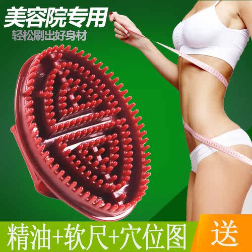 经络刷按摩刷精油刷神器刮痧仪器疏通家用美容院全身通用背部胸部