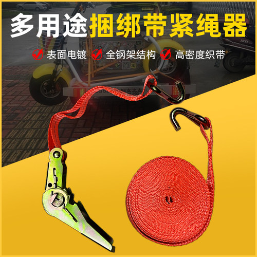 金属拉钩货物行李拉紧器拉紧绳